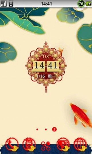 ʱйƤapp 1.974