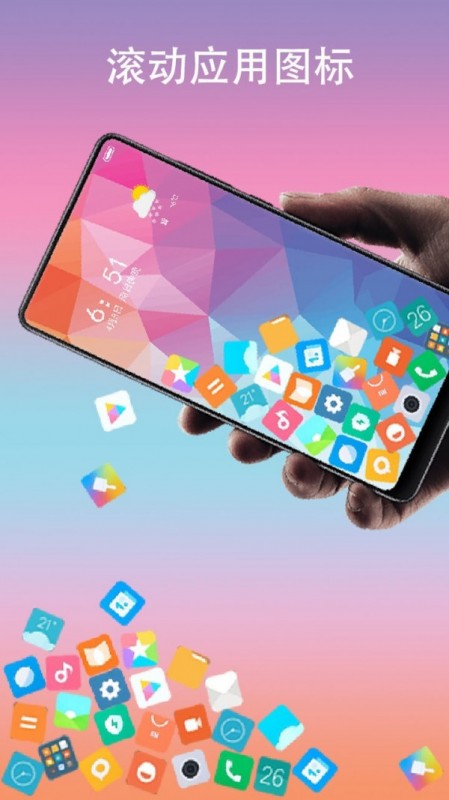 ͼapp 2.3.0