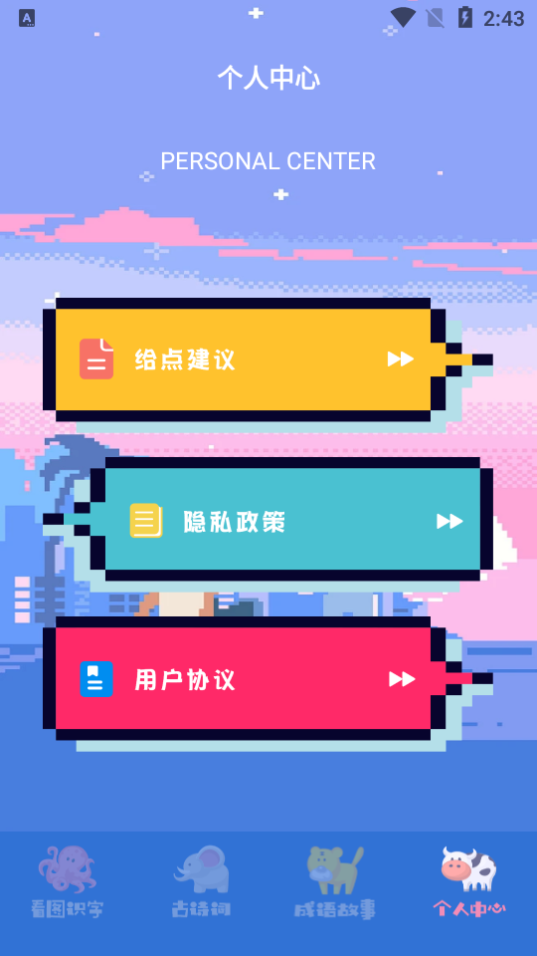 ѧнappذװ 1.2