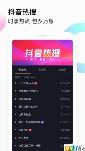 Ưƿapp 21.2.0