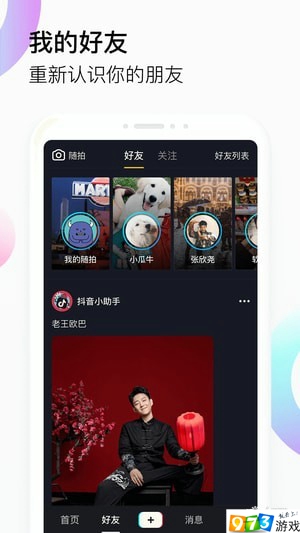 Ưƿapp 21.2.0