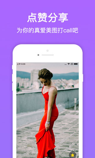 ͼapp 3.9.1