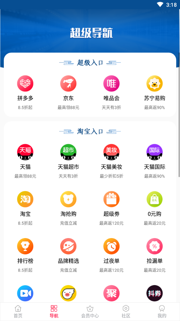 ݶappذװ 1.0.1