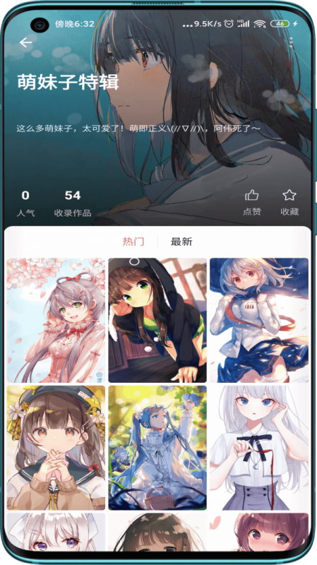 Ԫֽapp 1.0.2