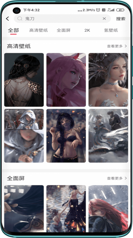 Ԫֽapp 1.0.2