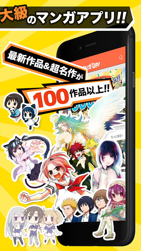 UP 3.1.7