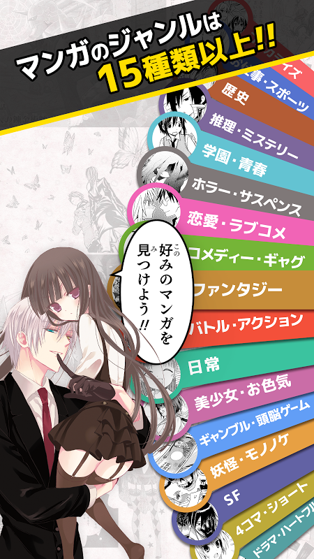 UP 3.1.7