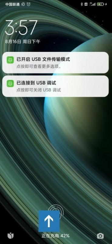 miuiǱֽapp ALPHA-2.3.95-07221822