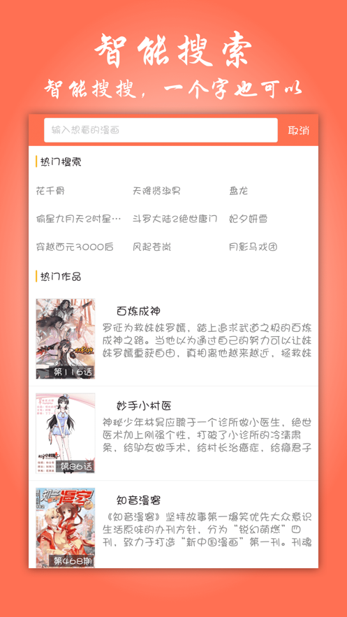 Ԫ̨appذװ 1.0.9