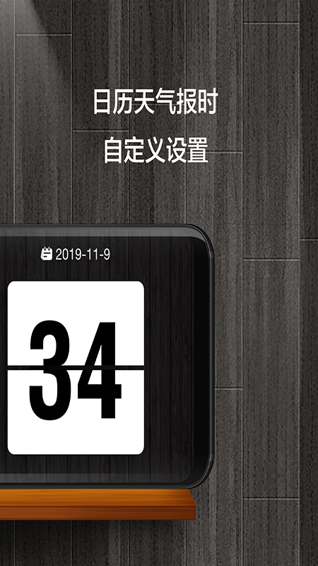 ʱ°app 2.4.0