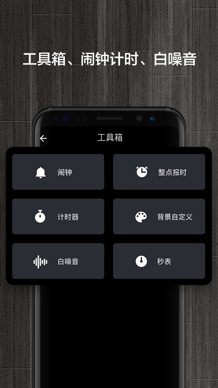 ʱ°app 2.4.0