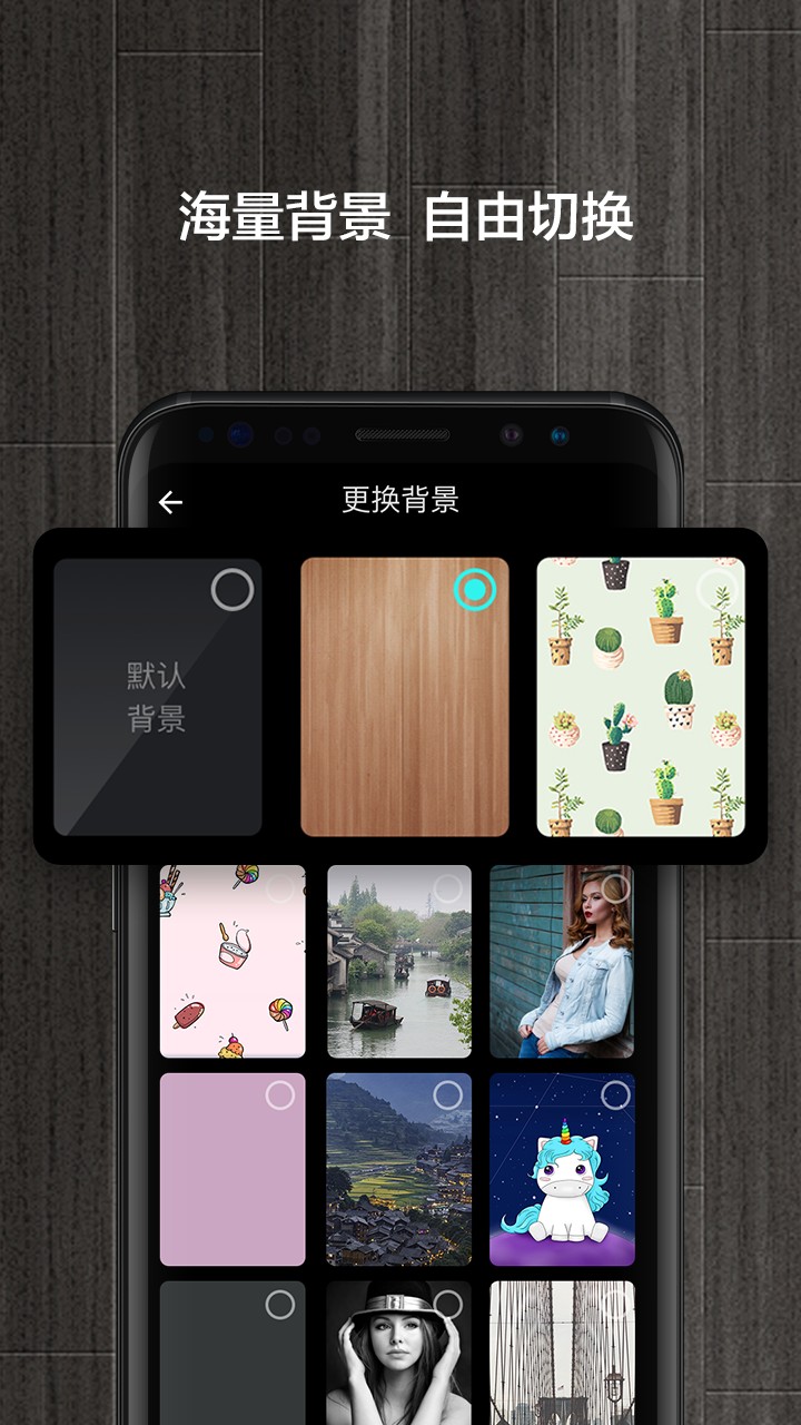 ʱ°app 2.4.0