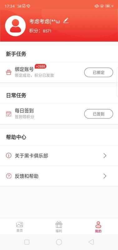 ڿֲapp 1.0