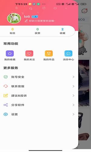 ķapp 1.0.0