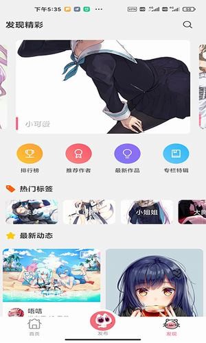 ķapp 1.0.0