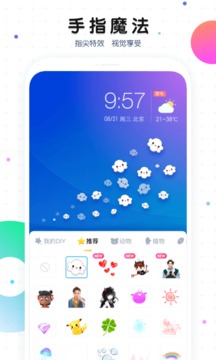 K֮ħapp 7.9.2