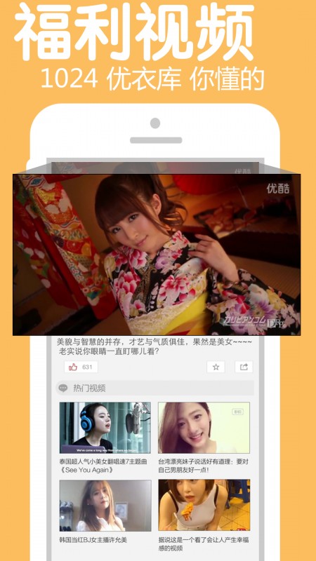 ں25Żع°app 6.9.2