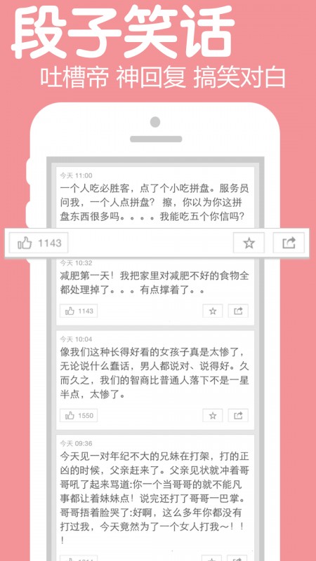 ں25Żع°app 6.9.2