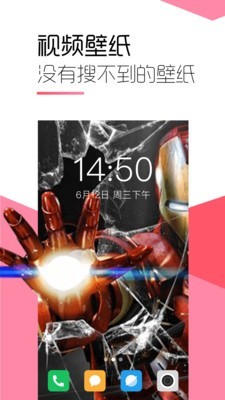 ħֽapp 3.8.27