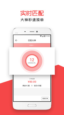 ɵ羺app 1.5.2