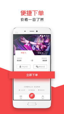 ɵ羺app 1.5.2