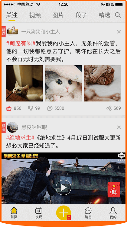 ںapp 1.2.6