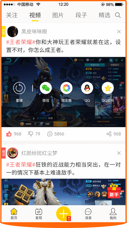 ںapp 1.2.6