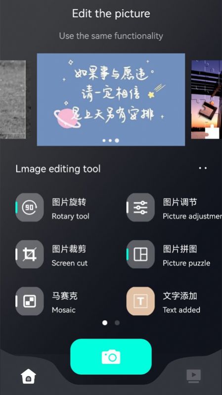 ƴͼapp 1.1