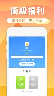 âС˵2024°app 2.1.3