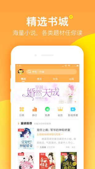 âС˵2024°app 2.1.3