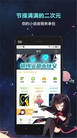 vip 1.0.0