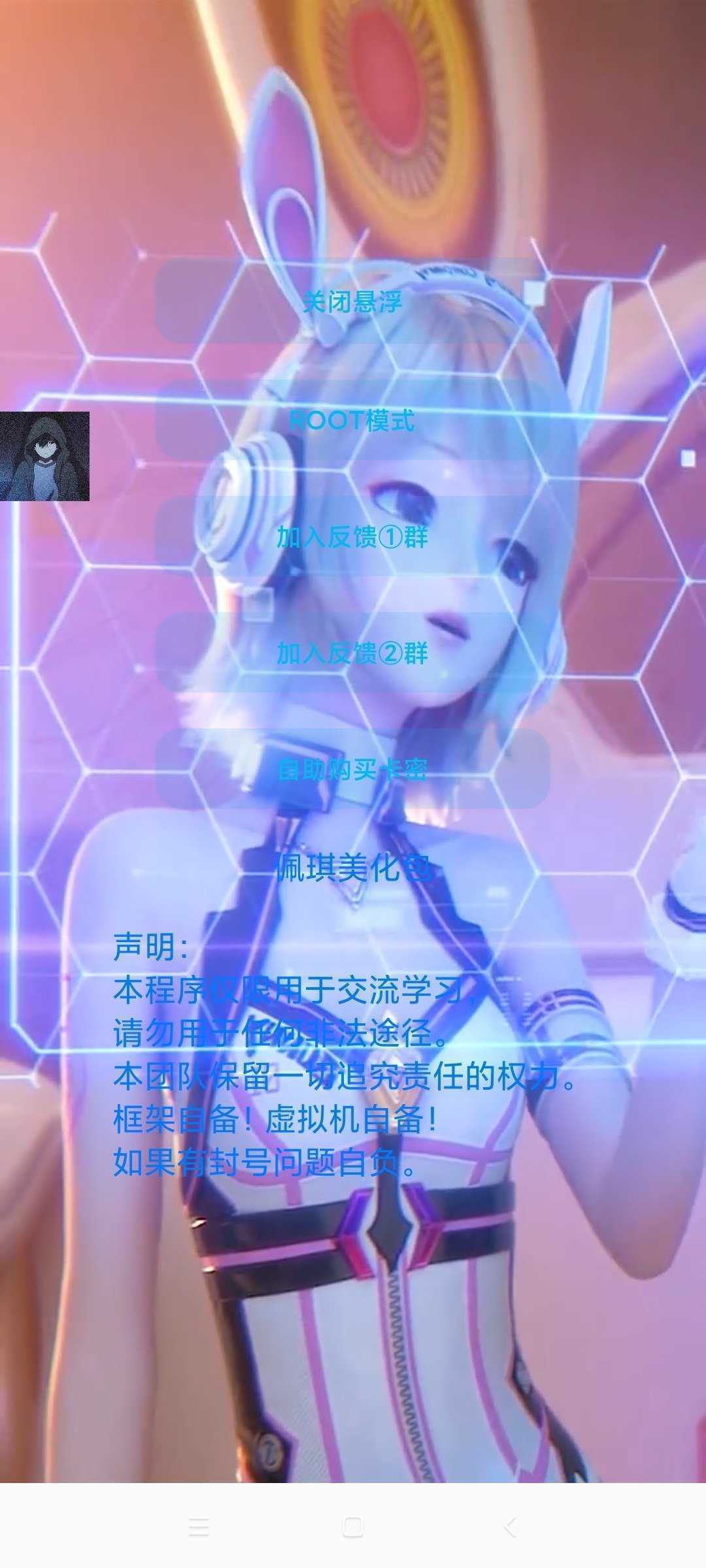 ƽӢʵЧ v1.1.0