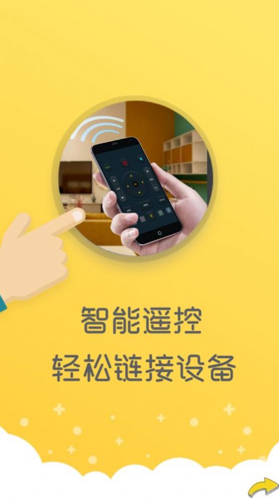 ֻңapp 1.0