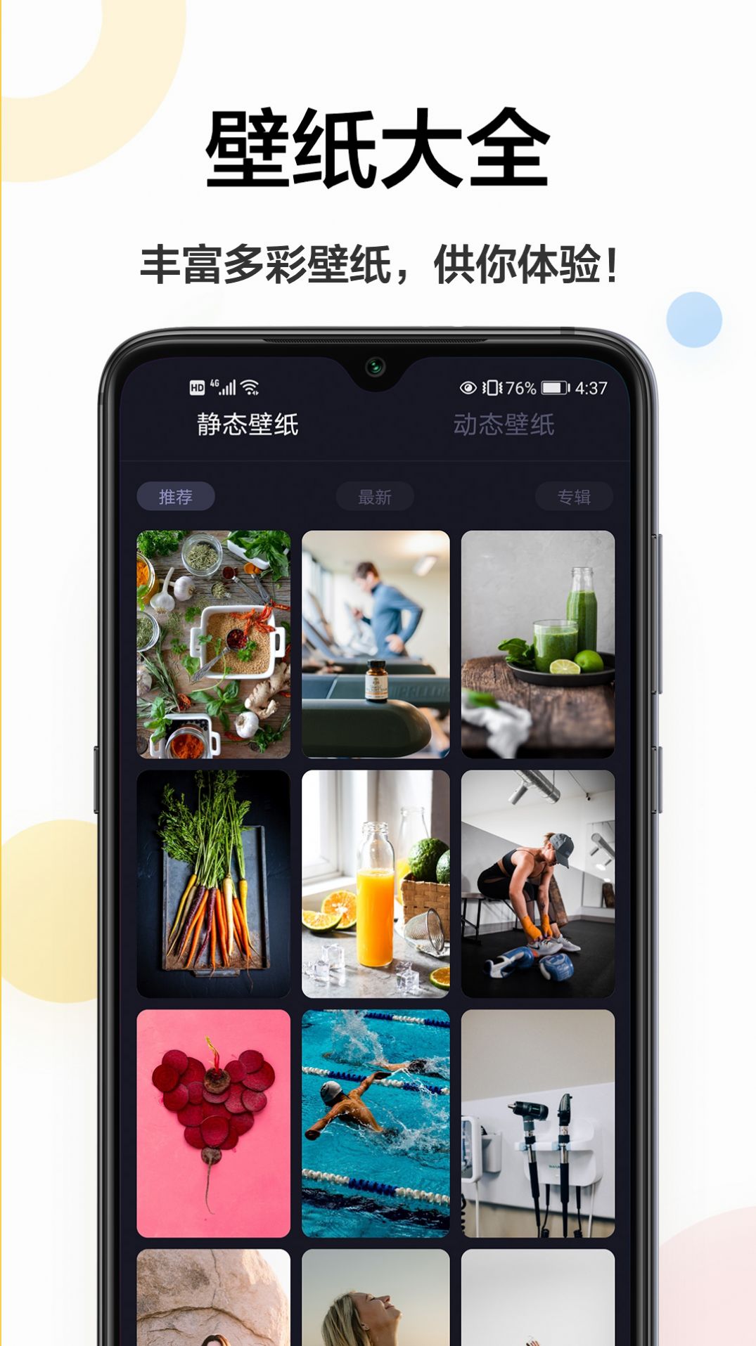 Ʊֽapp 1.0.0