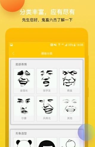 鶷ͼapp 1.2.1