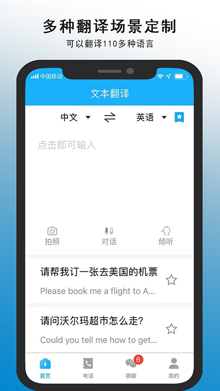 װķapp 2.0.1