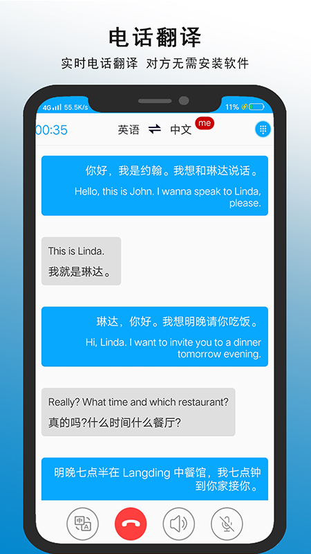 װķapp 2.0.1