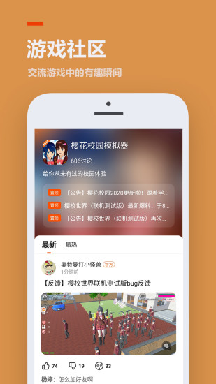 ˲app 1.5.0