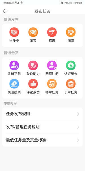 ˼ְappذװ 1.0.01