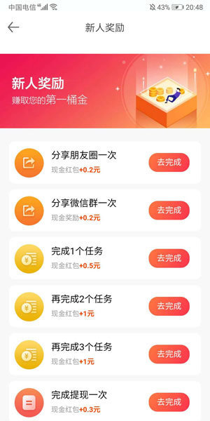 ˼ְappذװ 1.0.01