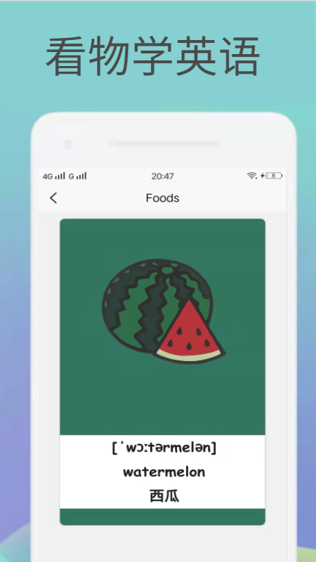 Ӣapp 1.0.0