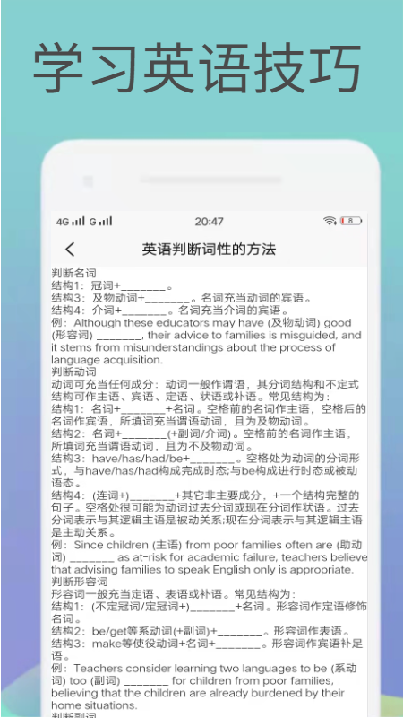 Ӣapp 1.0.0