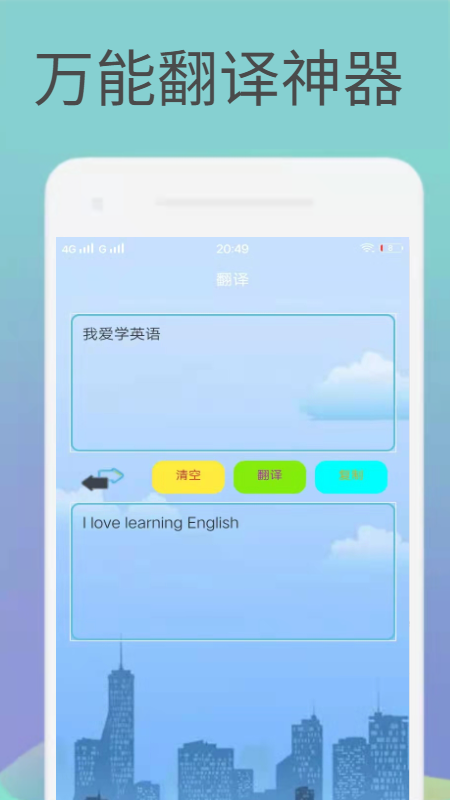 Ӣapp 1.0.0