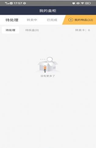жնappذװ 1.0.0