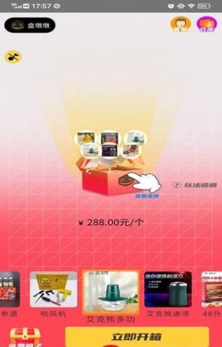 жնappذװ 1.0.0