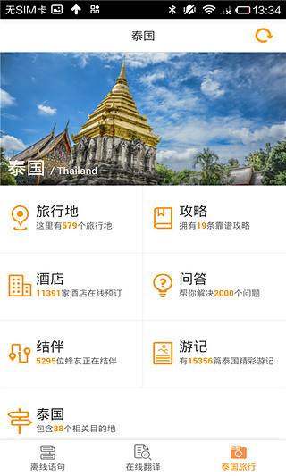 ̩﷭app 2.0.1