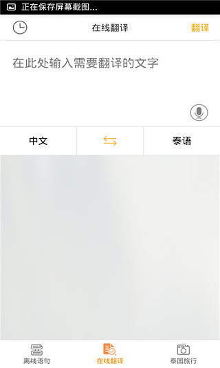 ̩﷭app 2.0.1