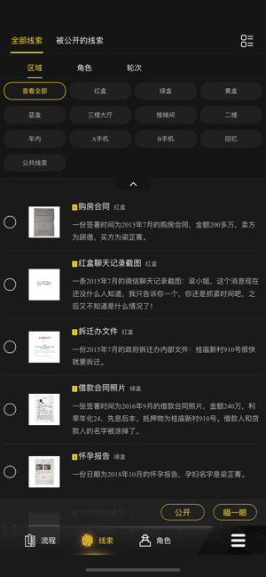 ۱app 1.8.4