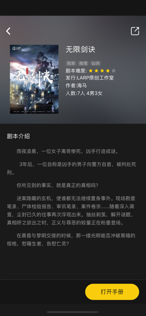 ۱app 1.8.4