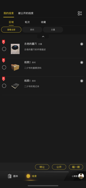 ۱app 1.8.4